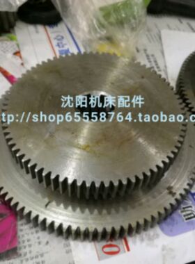沈阳机床配件CA6140 CA6150挂轮 8020 双联齿挂轮  Z75 Z97