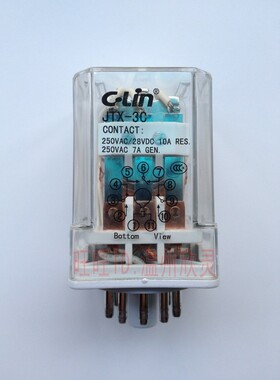 欣灵HHC70A JTX-3C AC220V 小型电磁继电器 圆11插脚  现货 促销