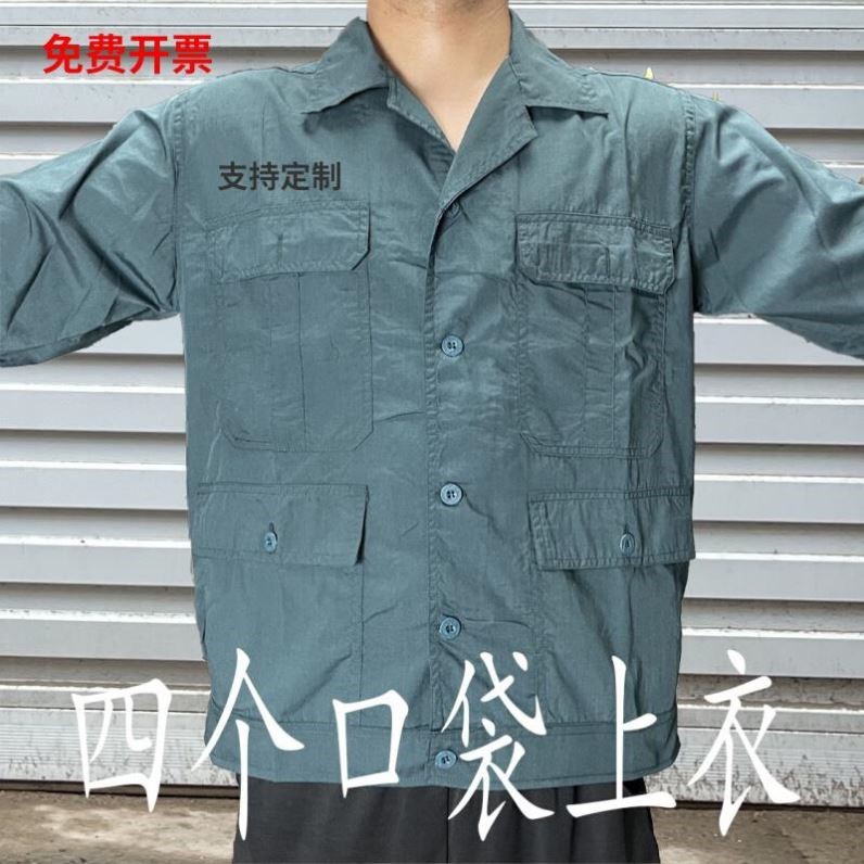 夏季工作服超薄防晒上衣