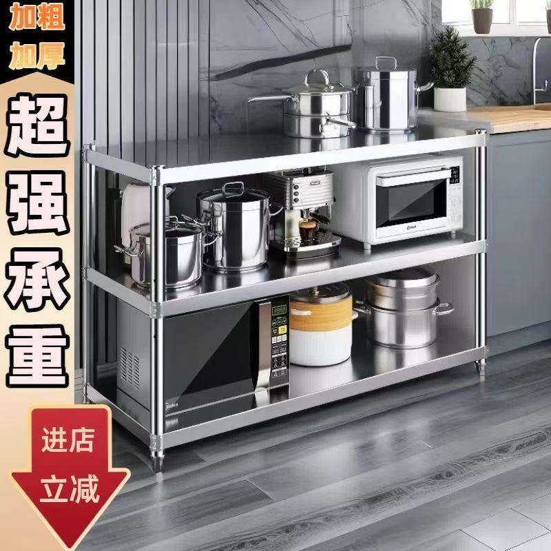 置物架3层碳钢落地多层家用微波炉烤箱厨房储物货架多功能架子