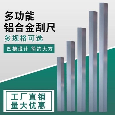 油漆工批灰工具刮板刮腻