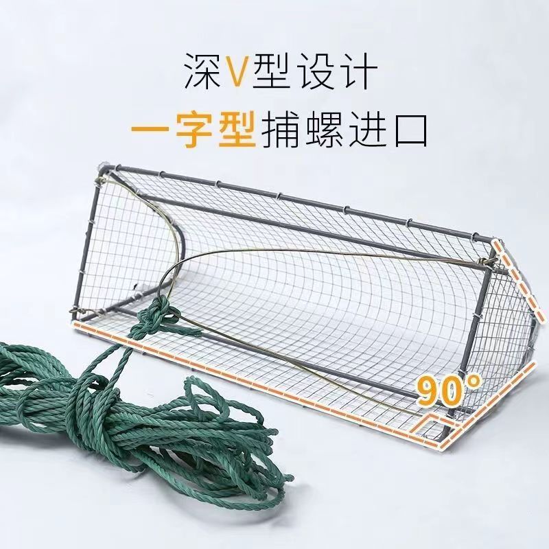 加強款焊接捕螺螄扒網工