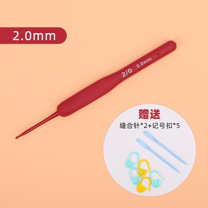 速发红色软柄勾针钩针工具全套装手工编织毛衣针毛线防滑钩云