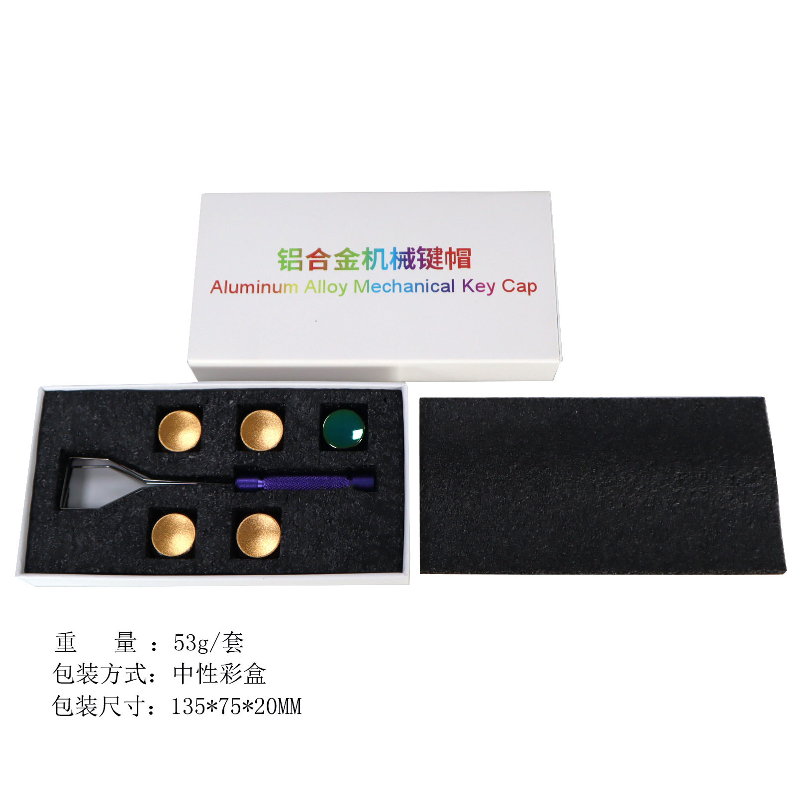 XDA HEIGHT BALL CAP MECHANICAL KEYBOARD COLOR ALUMINUM ALLOY