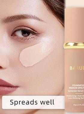 跨境四合一粉底液棒spf50 Four in one liquid foundation stick