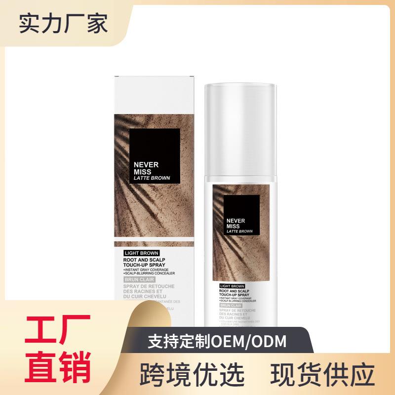 NEVER MISS Root and Scalp Touch up Spray 头发补色喷雾