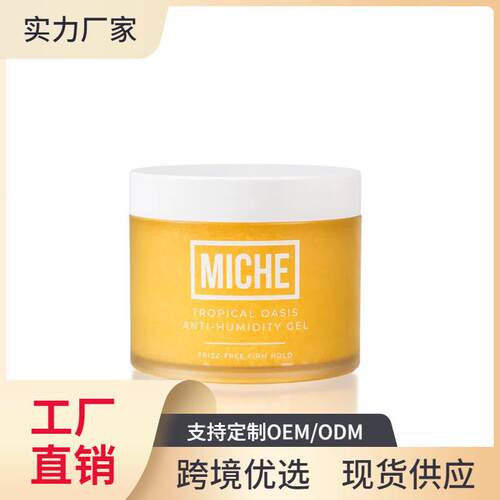 Tro-pical Oasis Anti Humidity Firm Hold Hair Gel 定型发胶