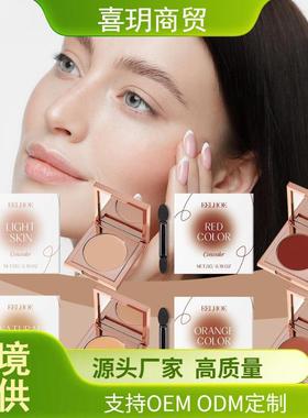 Colored Clay CC Undereye Corrector 眼底遮瑕霜，自然遮盖肌肤
