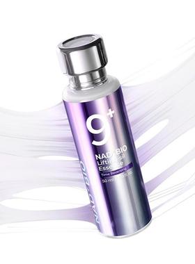 No.9 Lifting and Firming essence to Lighten Fine Lines