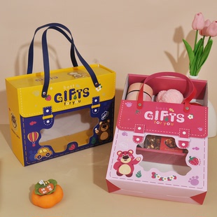 六一儿童节伴手礼盒礼物包装盒满月生日周岁宴回礼盒空盒