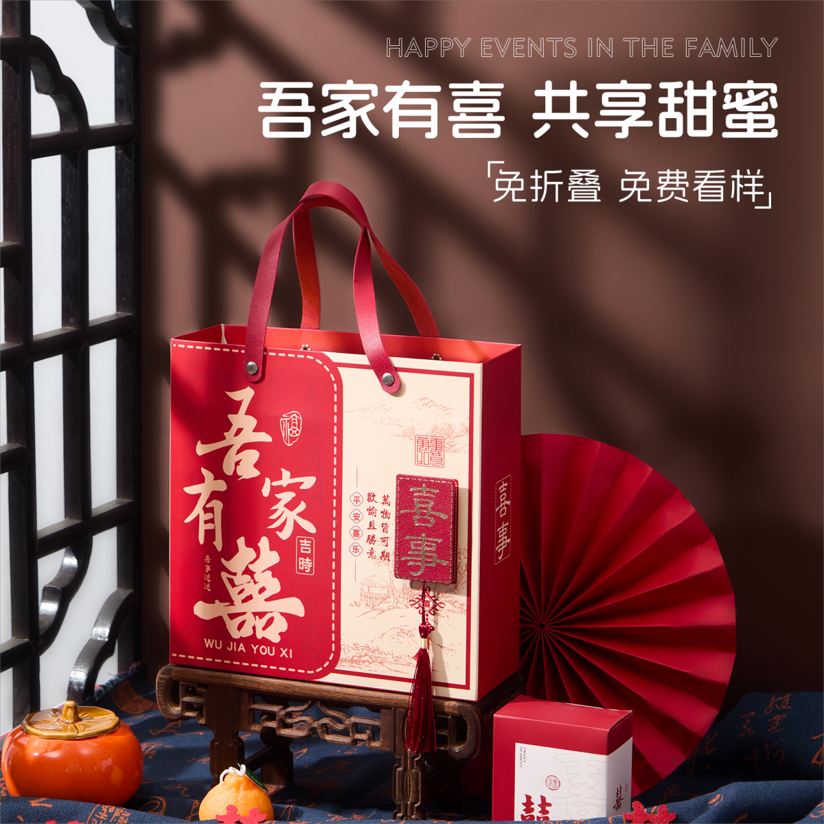 喜糖盒2025新款结婚伴手礼盒中式糖盒大寿乔迁生日礼盒抽屉盒空盒