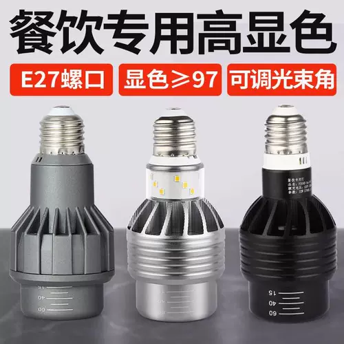 Светодиодный светильник, лампочка, лампа для гостиной, с винтовым цоколем