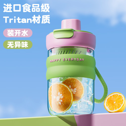 大容量女生塑料杯便携水杯儿童吸管男学生夏季运动水壶Tritan