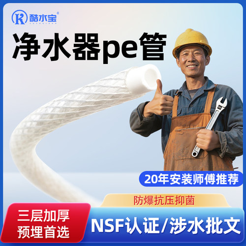三层加厚防爆耐高低温工程预埋管