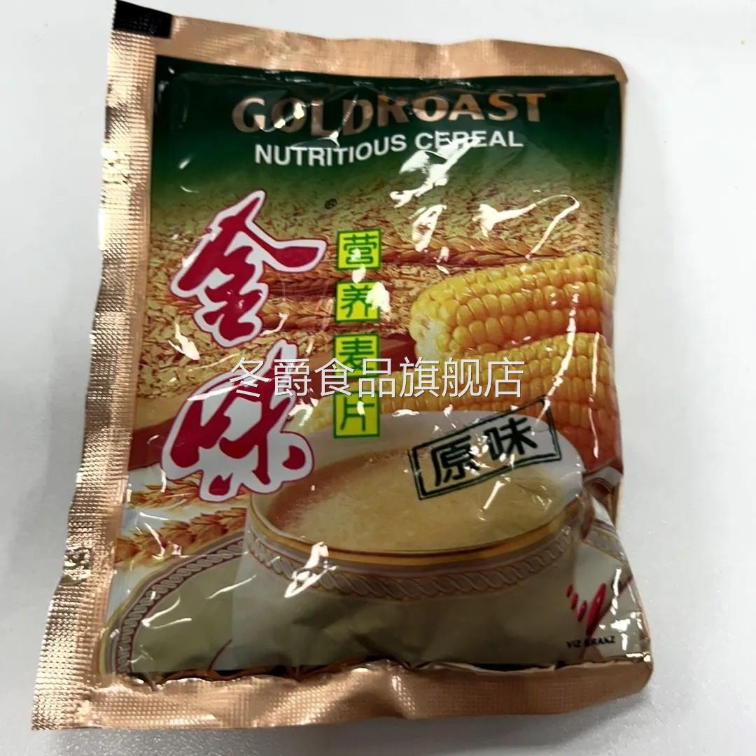 金味营养麦片600g燕麦片早餐食品大学生冲泡速食即食冲饮代餐零食