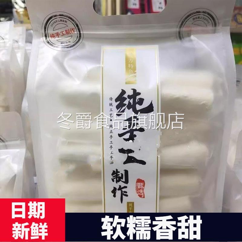内蒙古发货爆浆乳条夹心奶卷奶酪棉花糖250克散装称重长条棉花糖