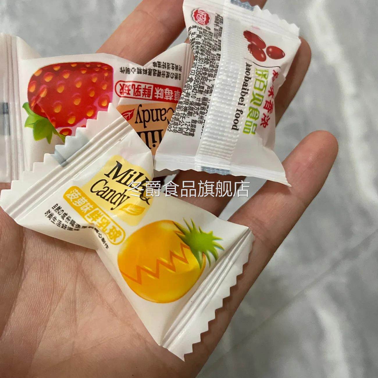 好百贝脆皮鲜乳球水果味软糖500g夹心奶糖小零食结婚喜糖糖果