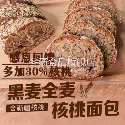 俄罗斯大列巴面包正宗官方旗舰店正品原装进口全麦无糖坚果大列巴