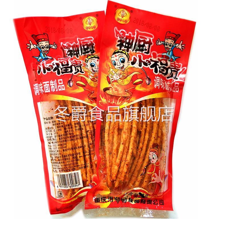 打狗棒辣条周扒皮辣条神厨小福贵80怀旧零食麻辣素食休闲小吃包邮