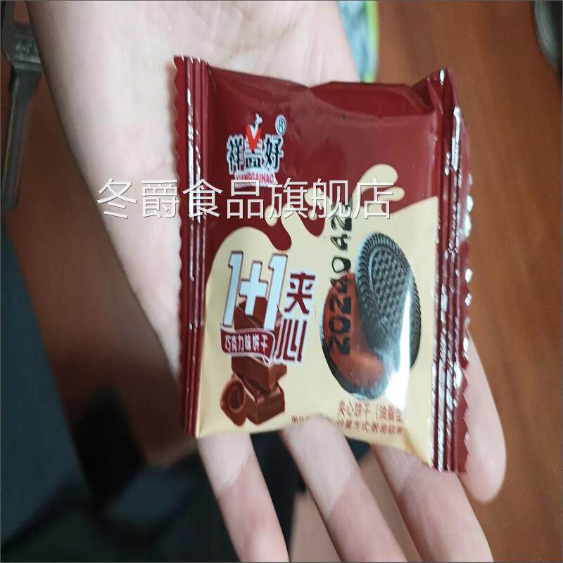 祥盖好1+1夹心饼干整箱特价奶油巧克力草莓零食早餐休闲食品