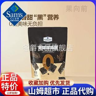 山姆无糖芝麻酥黑芝麻酥质糖果650g超市山姆店代购 零食 独立小包装