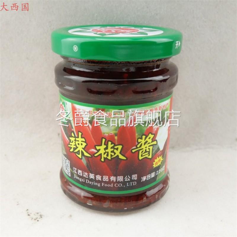 达英辣椒酱 微辣 220g 瓶装 江西宜春特产达英辣酱微辣型 包邮