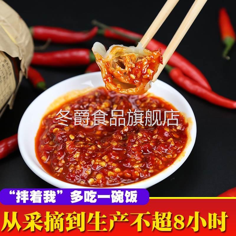 【主播推荐】纯手工农家自制谢瑞真鲜椒酱蒜蓉超特香辣椒酱剁椒酱