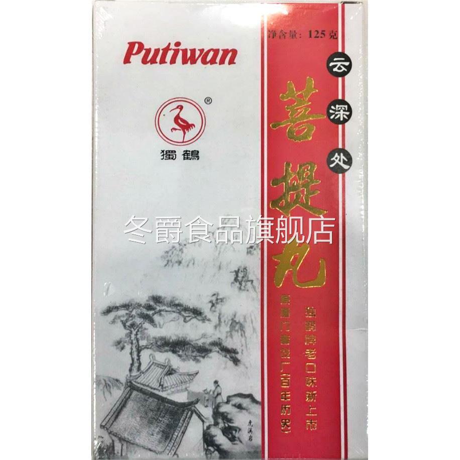 福建厦门特产独鹤青津果菩提丸125g甘草橄榄果干无核蜜饯果脯零食