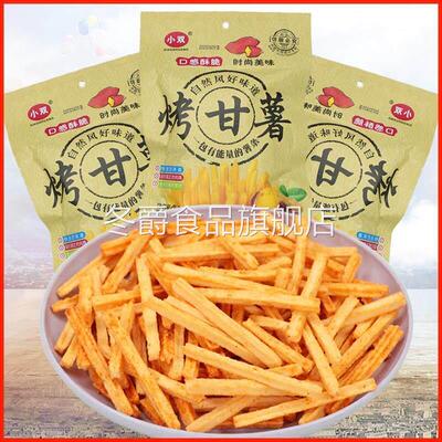 小双烤甘薯46g*30袋薯条薯片8090后儿时怀旧小卖部办公室休闲 零