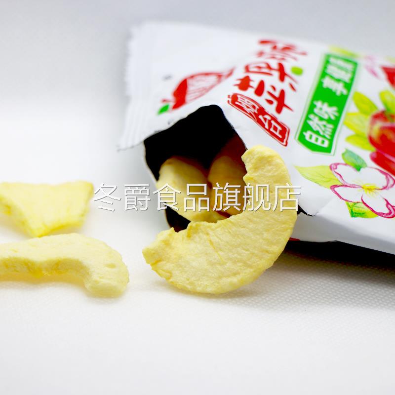 好果源苹果干脆片苹果片无添加油糖脱水苹果圈水果干烟台特产礼盒