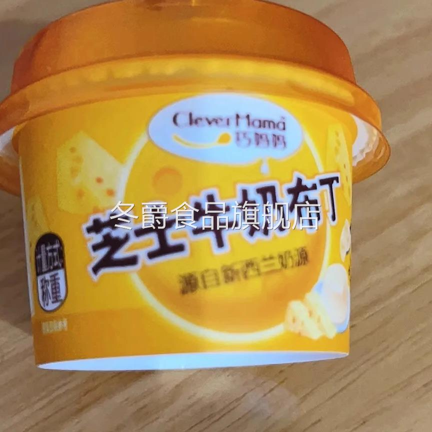 巧妈妈芝士布丁250g/5杯原味白桃味儿童零食甜品办公室下午茶