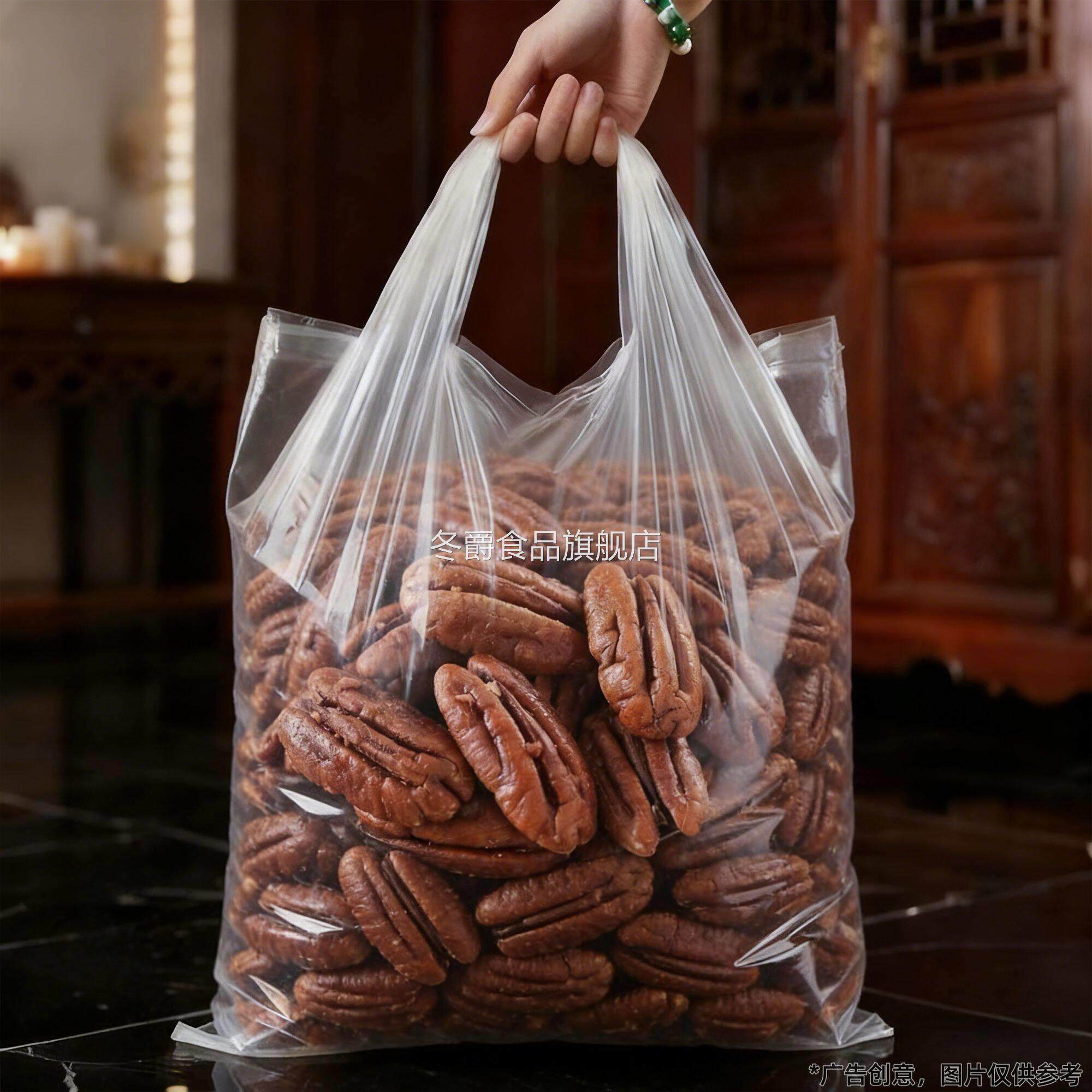 碧根果仁无壳奶油奶香味长寿果仁零食坚果仁干果罐装坚果礼盒