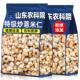 农科院炒薏米仁非油炸爆米花薏米熬粥官方旗舰店开袋即食五谷杂粮