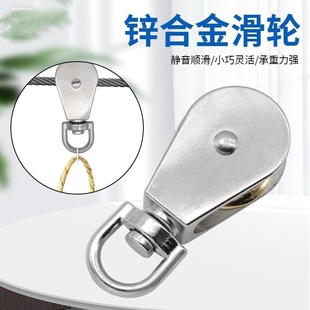 不锈钢滑轮钢丝绳u型定滑轮吊钩吊轮健身单双轮小滑轮起重省力