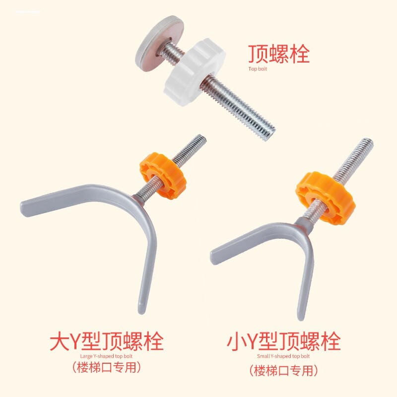 宠物围栏防猫门栏螺丝配件栅栏可伸缩螺栓固定调整脚螺丝图片
