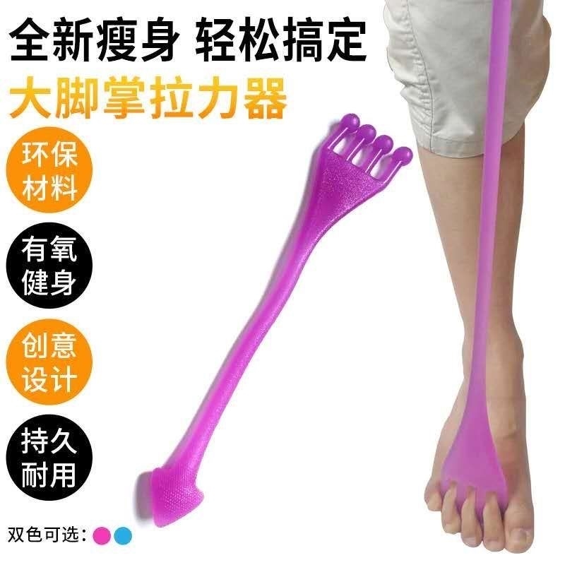 绷脚趾拉力器脚趾头脚底足弓训练舞蹈芭蕾小脚背拉伸带硅胶弹力绳