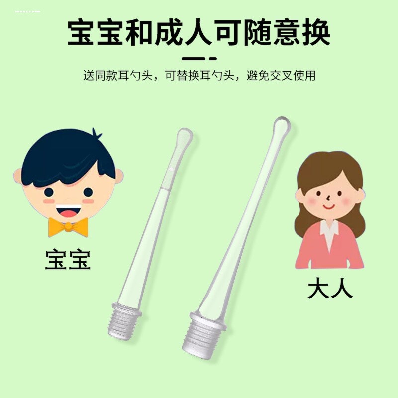 掏耳勺头替换带灯通用型替换头硅胶软头小孩掏耳朵儿童发光耳镊鼻
