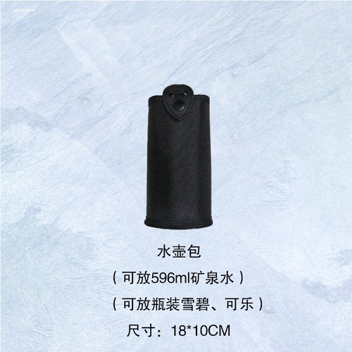 户外多功能运动水壶包保温杯套战术穿腰带水杯袋保护套附包