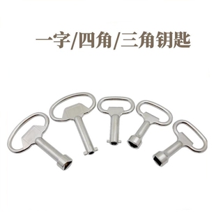 一字钥匙配电箱表柜角转舌锁多功能通用四方表机柜三角钥匙