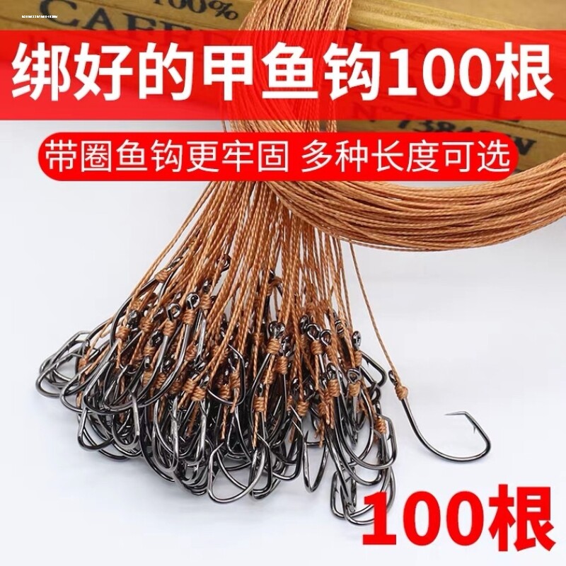 绑好的单钩子线钓鳗鱼钩排钩子线丸世钩不跑鱼钓大鱼鲶鱼钩黑鱼钩