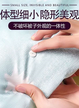 床单防滑神器软硅胶被子固定器无针被角防跑扣子钉被套罩安全无痕