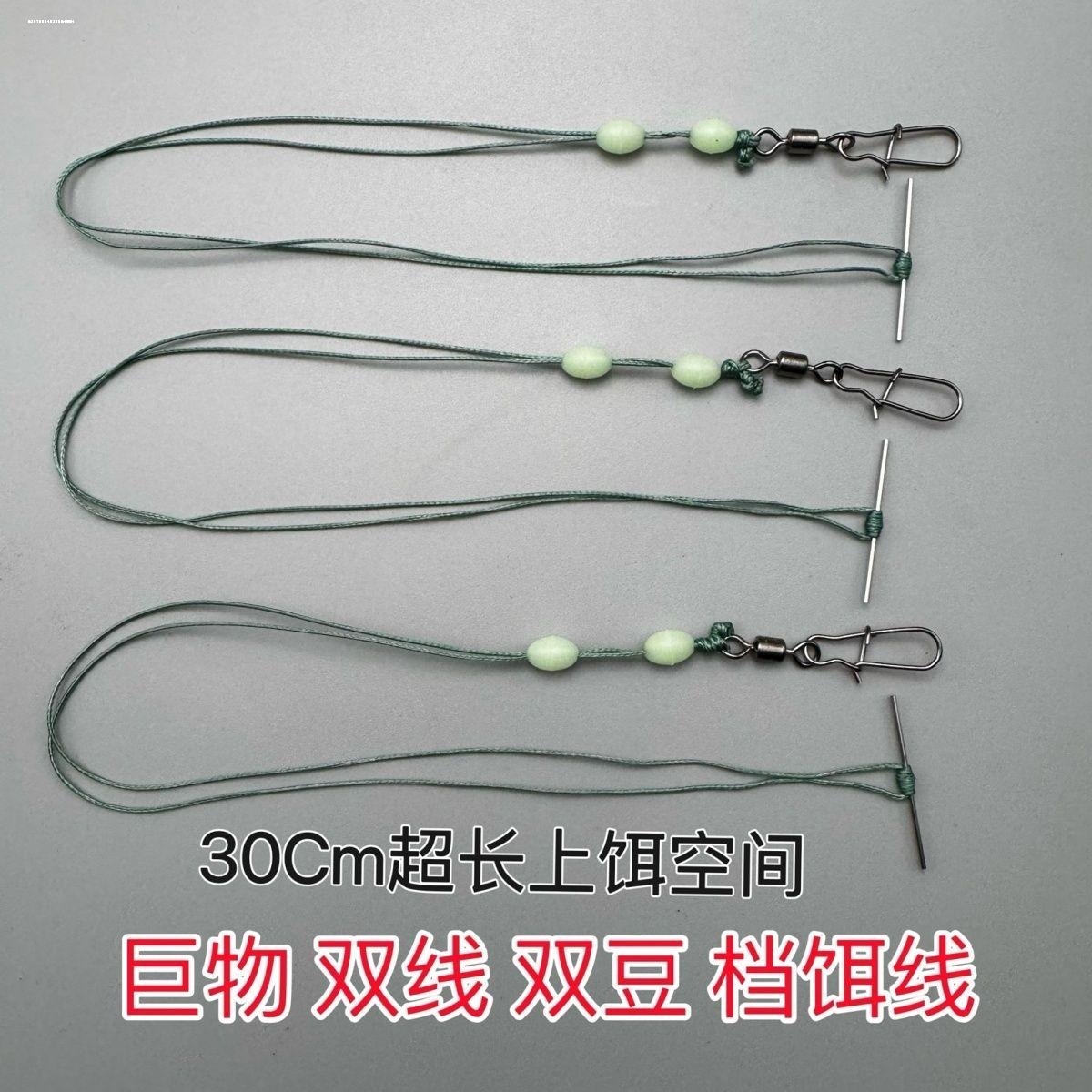 臻品钩不锈钢挡针主l线线组DIY材料配件太空豆线组翻板钩片连接