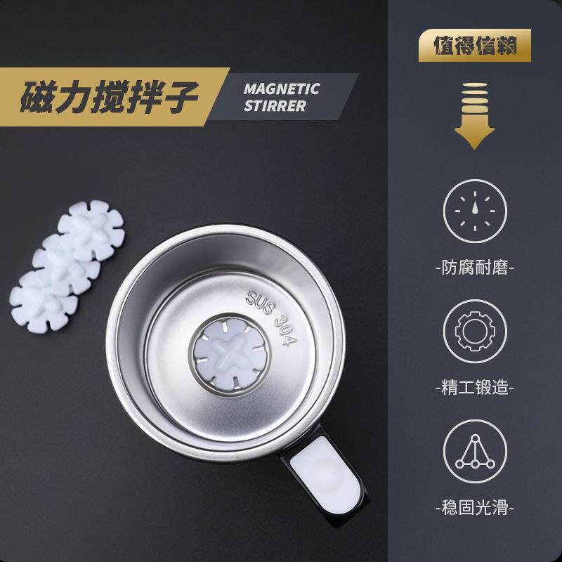 花瓣新款磁力棒咖啡奶茶磁吸转子图片