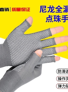 灰色手套露二指尼龙透气薄款男女快递打包物流分拣上班专用漏两指