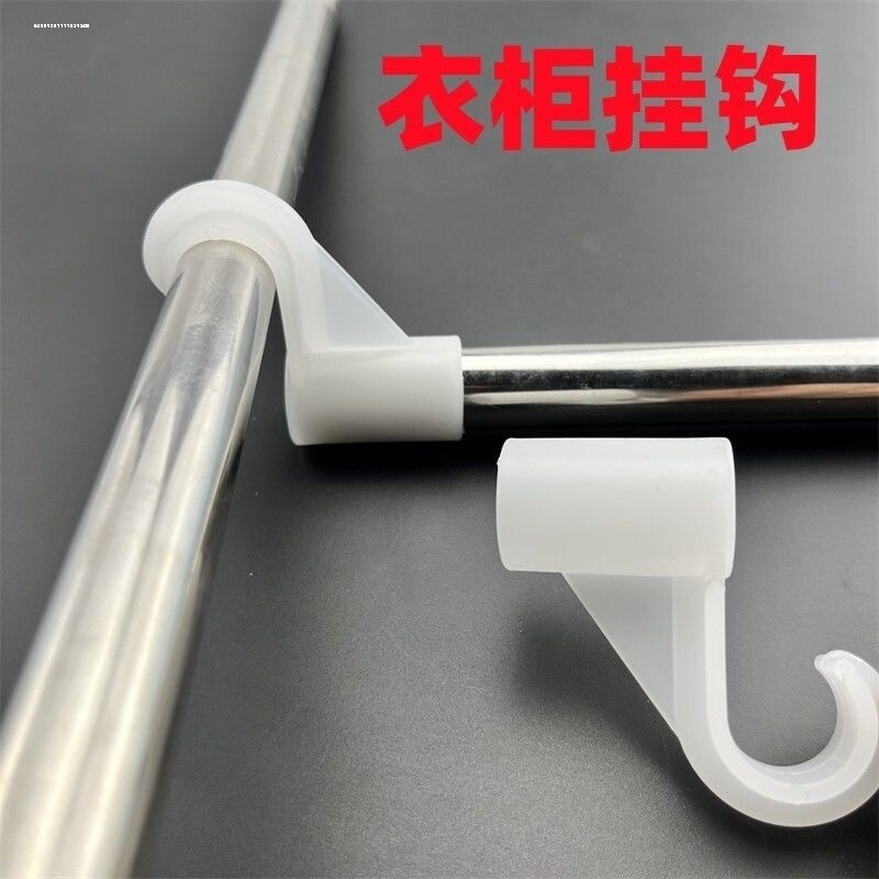 简易布衣柜配件三通四通塑料加厚接头鞋架烘干机20管直通卡套挂钩