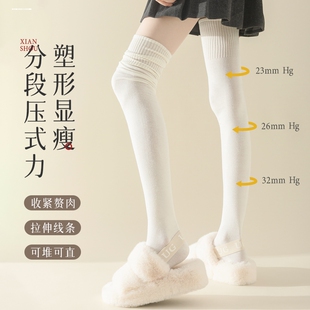 黑色长筒过膝袜子女棉袜春秋季小腿袜高筒压力瘦腿jk长袜夏季防滑