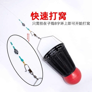 羽毛球打窝器打窝笼打窝神器钓鱼用品钓鱼窝料器笼窝料垂钓配件