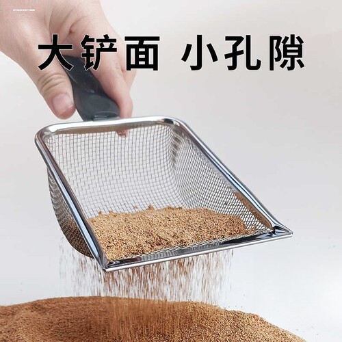 花土筛土壤筛筛子筛网特大号筛土神器细孔猫砂铲爬行宠物铁铲用品