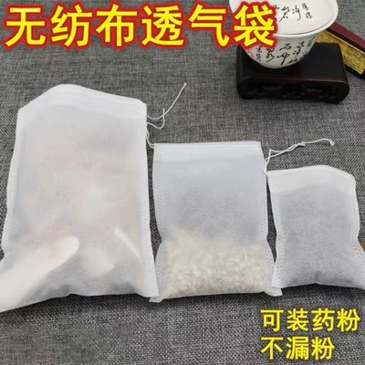 无纺布装活性炭的网袋子咖啡渣生石灰干燥剂粉末类包装袋竹炭透气