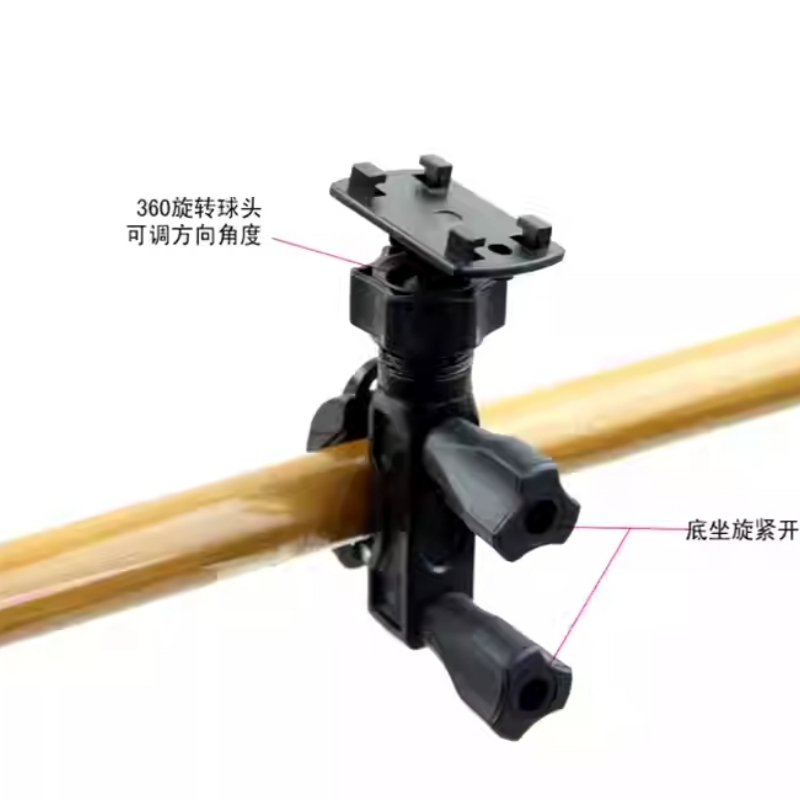 自行车钓鱼竿把手三脚架支架通用四角螺丝转接头记录仪相机支架